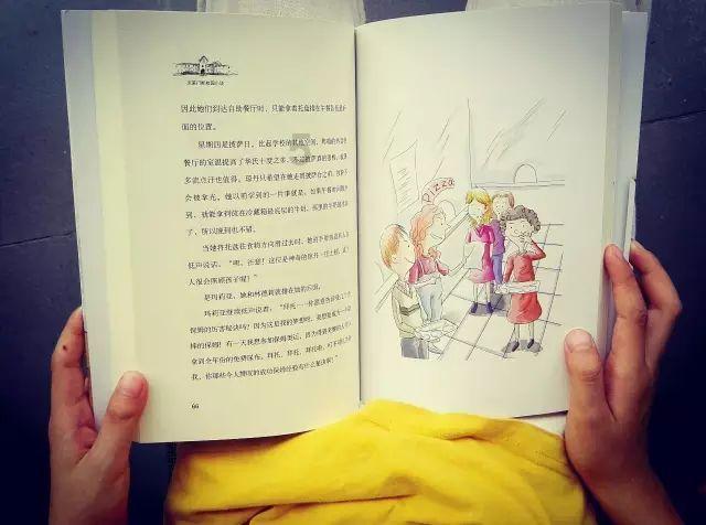 早婚的女人幸福吗？游戏画面